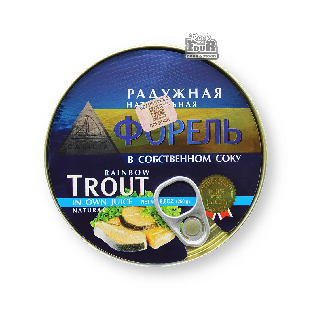 Trout in its own juice "Galilia" 250g